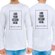 Men's Printed Long Sleeve Organic T shirt - Crew Neck 