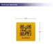 QR Asset Tags