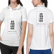 Women's Polo Shirt - Printed